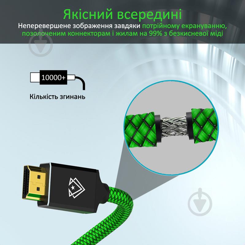 Кабель Vertux VertuLink-150 HDMI 2.1 UltraHD-8K HDR eARC 1.5 м Lasergreen 1,5 м зеленый (vertulink-150.lasergreen) - фото 7