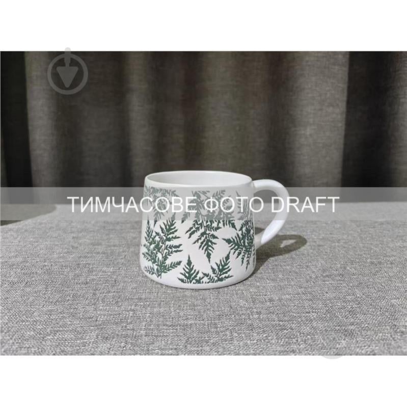 Чашка Ardesto Remo 400 мл белая (AR3099W) - фото 1