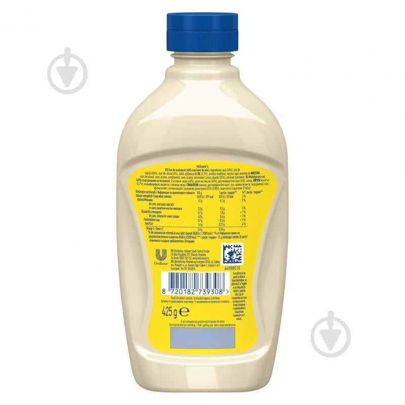 Соус майонезный Hellmann's 41,00% - фото 2 Соус майонезный Hellmann's 41,00% - фото 2