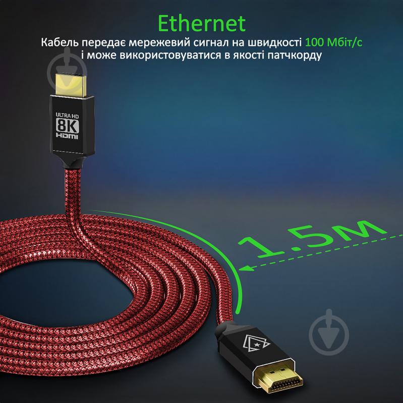 Кабель Vertux VertuLink-150 HDMI 2.1 UltraHD-8K HDR eARC 1.5 м Bloodyred 1,5 м красный (vertulink-150.bloodyred) - фото 6