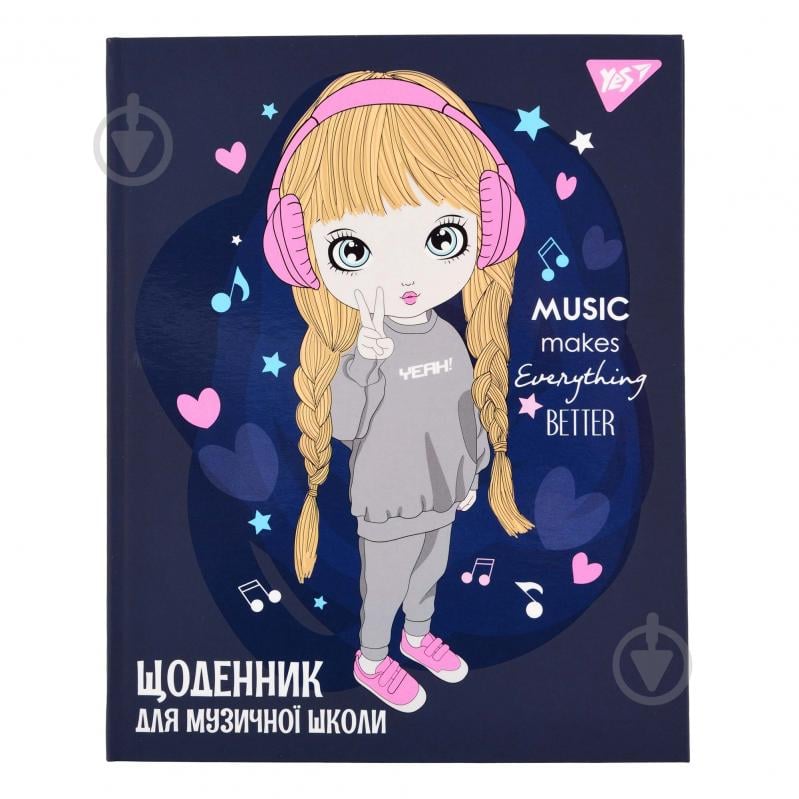 Щоденник інтегральний для музичної школи Cool girl YES - фото 1 Щоденник інтегральний для музичної школи Cool girl YES - фото 1