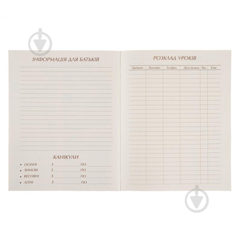 Щоденник інтегральний для музичної школи Cool girl YES - фото 4 Щоденник інтегральний для музичної школи Cool girl YES - фото 4