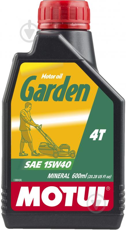 Смазка Motul Garden 4T 15w40 - фото 1