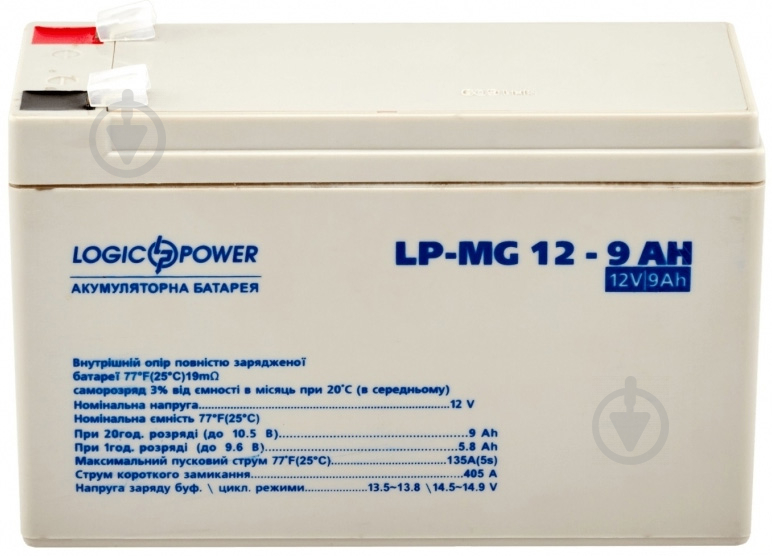 Батарея аккумуляторная мультигелевая LogicPower AGM MG 12 - 9 AH, Silver - фото 1