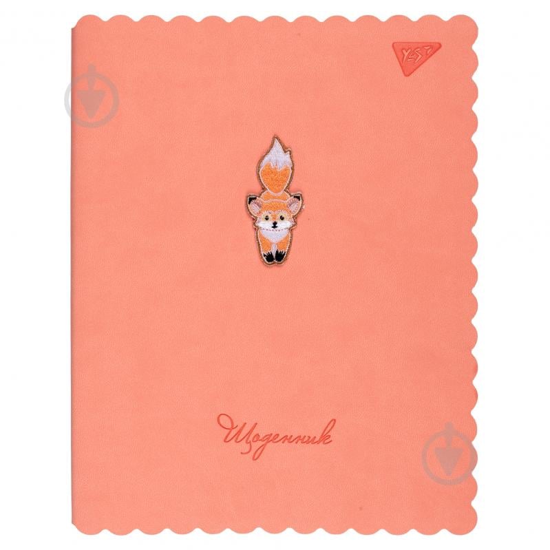 Щоденник шкільний інтегральний PU Fox YES - фото 1 Щоденник шкільний інтегральний PU Fox YES - фото 1