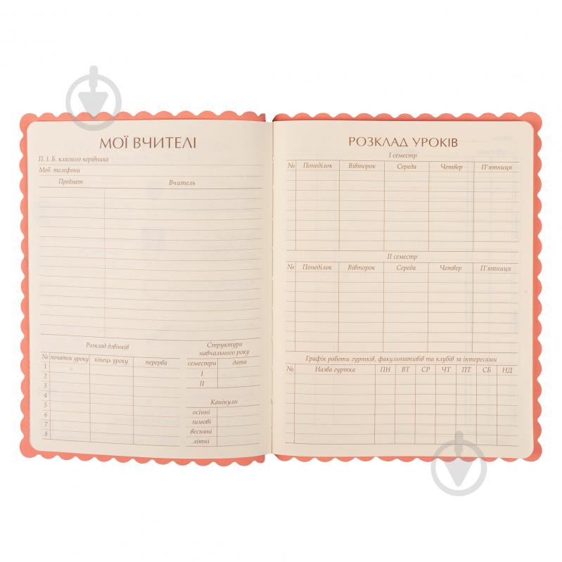 Щоденник шкільний інтегральний PU Fox YES - фото 4 Щоденник шкільний інтегральний PU Fox YES - фото 4