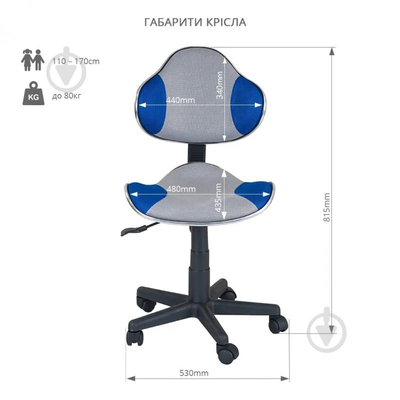 Крісло FunDesk LST3 Blue/Grey синій - фото 4