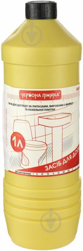 Засіб для догляду за унітазами Червона Лінійка 1 л - фото 1