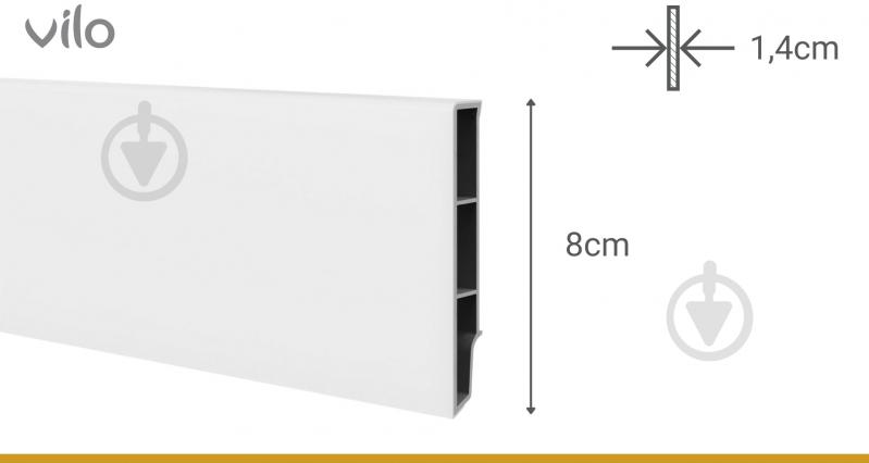 Плинтус PVC Vilo™ Sempla 701 белый 80x14x2400 мм - фото 2