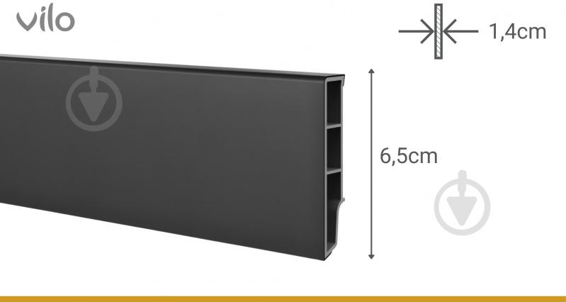 Плинтус PVC Vilo™ Sempla 706 черный 65x14x2400 мм - фото 2