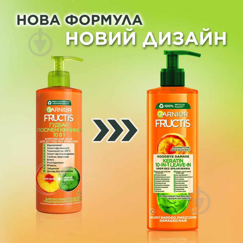 Комплекс для волосся Garnier Fructis Fructis Гудбай посічені кінчики 400 мл - фото 2