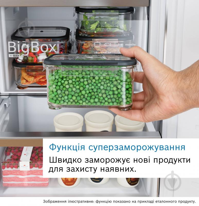 Холодильник Bosch KGN76CXE0N, Серія 6 - фото 10