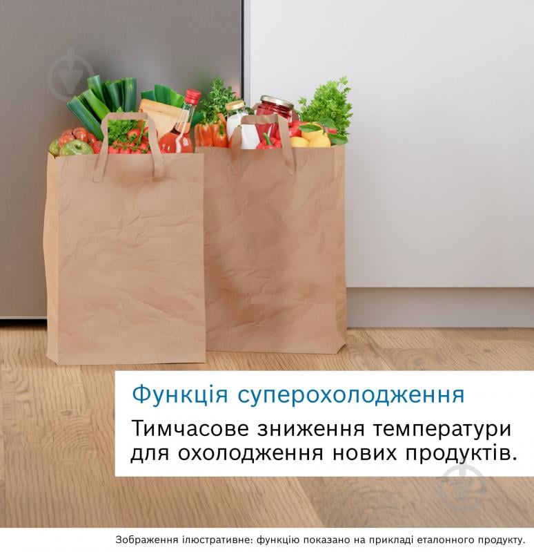 Холодильник Bosch KGN76CXE0N, Серія 6 - фото 9