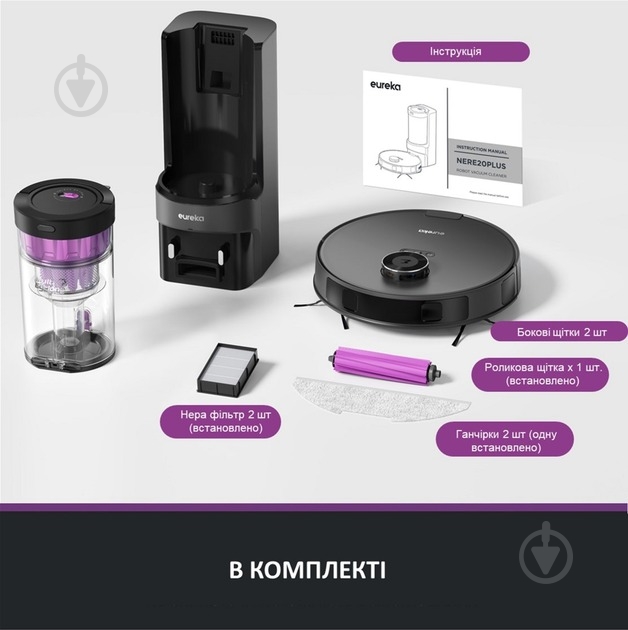 ВИТРИНА! Робот-пылесос Eureka E20Plus black - фото 8 ВИТРИНА! Робот-пылесос Eureka E20Plus black - фото 8
