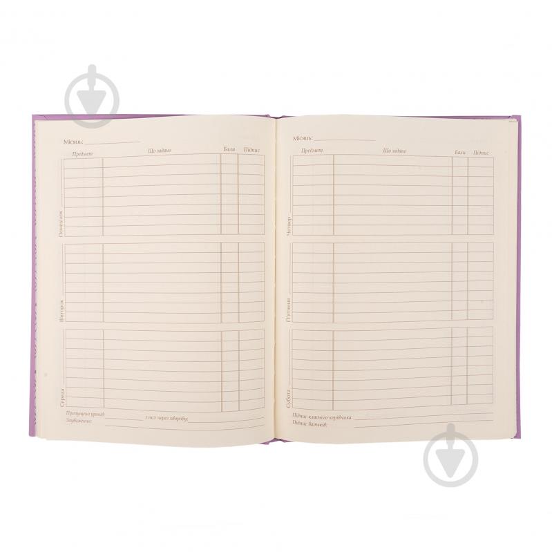 Щоденник шкільний твердий Live bright YES - фото 4 Щоденник шкільний твердий Live bright YES - фото 4