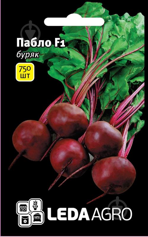 Насіння LedaAgro буряк Пабло F1 750 шт. (4820119791592) - фото 1 Насіння LedaAgro буряк Пабло F1 750 шт. (4820119791592) - фото 1