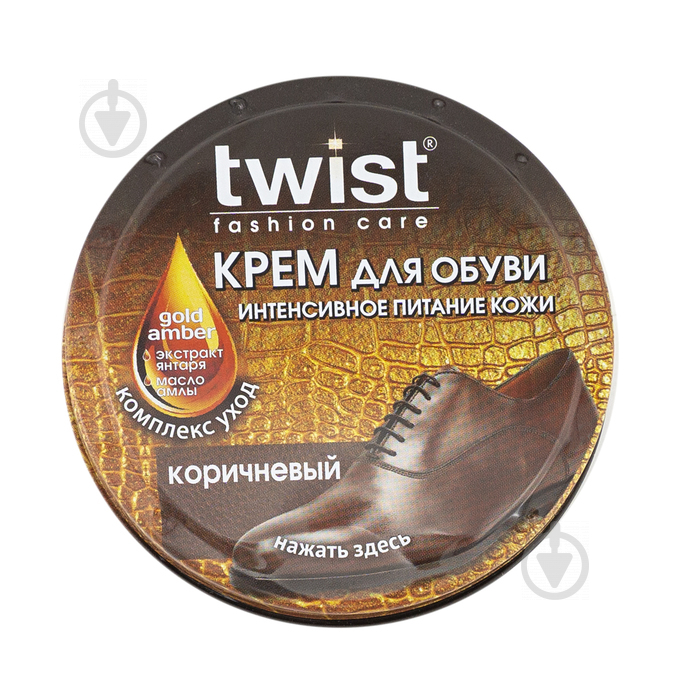 Крем Twist Fashion для взуття в банці 50 мл коричневий - фото 1