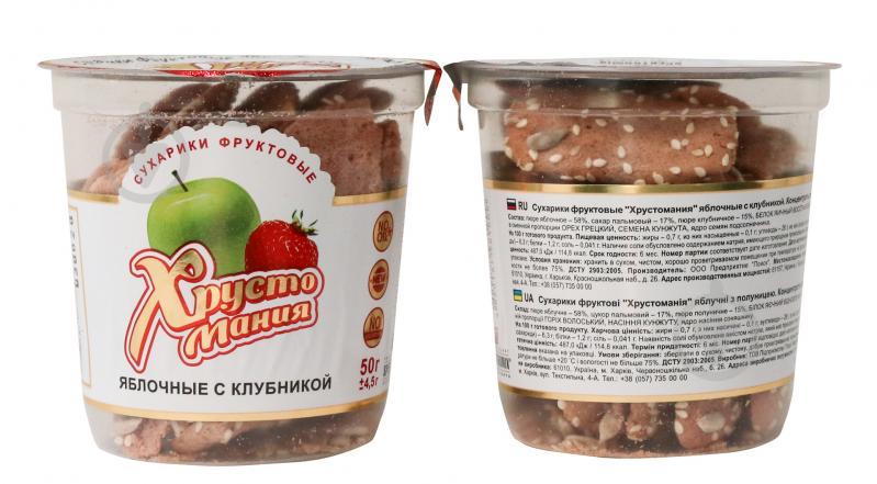 Сухарики Spektrumix Хрустомания яблочные с клубникой 50 г - фото 1