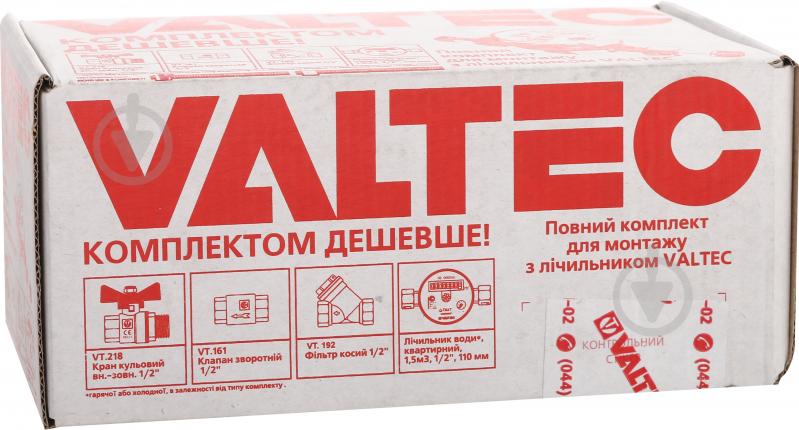 Счетчик горячей воды Valtec ТАКТ с набором фитингов для подключения - фото 5