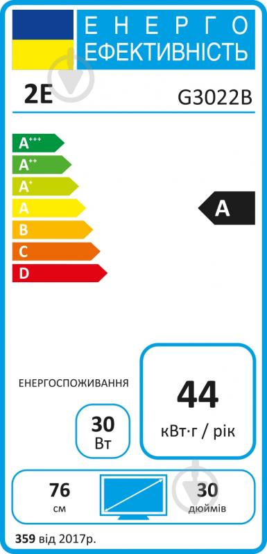 Монитор 2E G3022B 30" (2E-G3022B-01.UA) - фото 12
