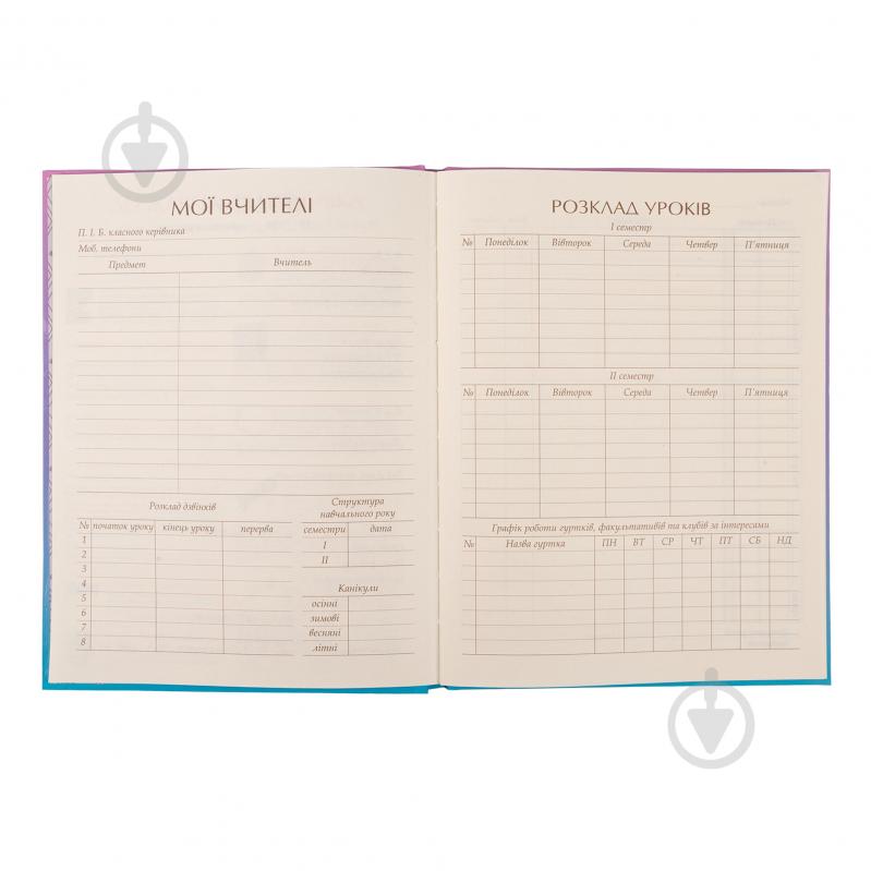 Щоденник шкільний твердий Lazy cat YES - фото 3 Щоденник шкільний твердий Lazy cat YES - фото 3