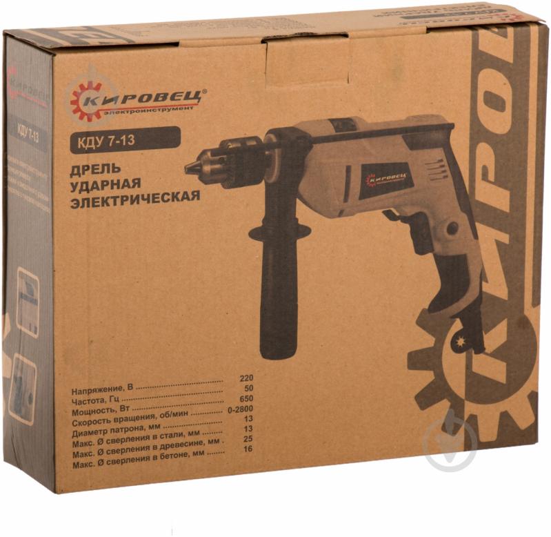 Дрель ударная Кировец КДУ 7-13 89-231-619 - фото 2