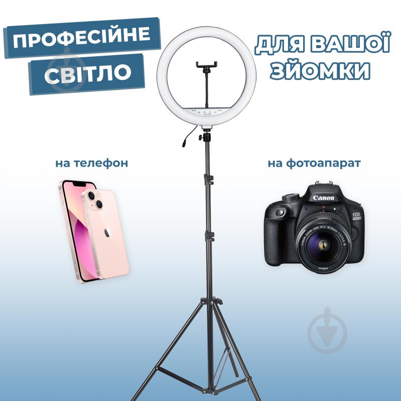 Светильник кольцевой Accento lighting 35.5 см со штативом - фото 2