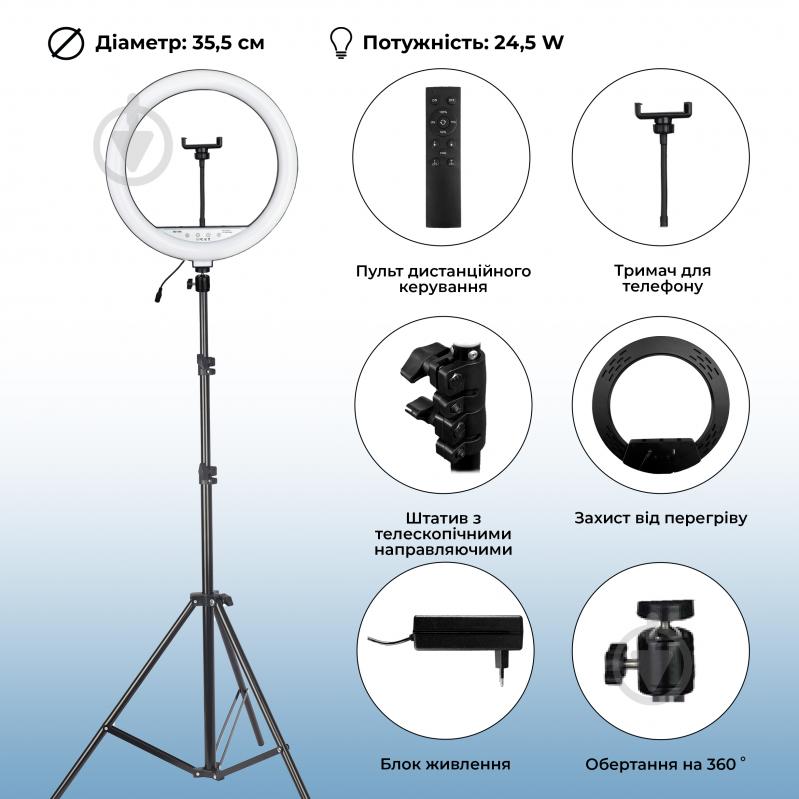 Світильник кільцевий Accento lighting 35.5 см зі штативом - фото 3