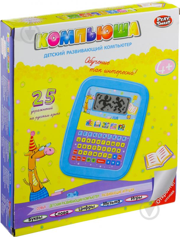 Планшет обучающий Play Smart Компьюша 7372/66583 R - фото 3 Планшет обучающий Play Smart Компьюша 7372/66583 R - фото 3