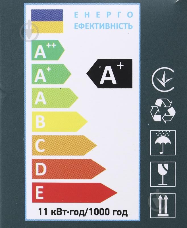 Лампа світлодіодна Expert LED Комплект 2 шт. +1 шт. в дарунок 10,5 Вт MR16 матова GU5.3 175 В 4000 К ELM-MR16-10,5W-GU5.3 - фото 6