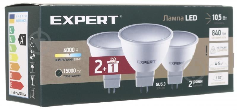 Лампа світлодіодна Expert LED Комплект 2 шт. +1 шт. в дарунок 10,5 Вт MR16 матова GU5.3 175 В 4000 К ELM-MR16-10,5W-GU5.3 - фото 5