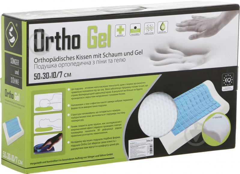 Подушка Ortho Gel 50х30х10/7 см Songer und Sohne - фото 6