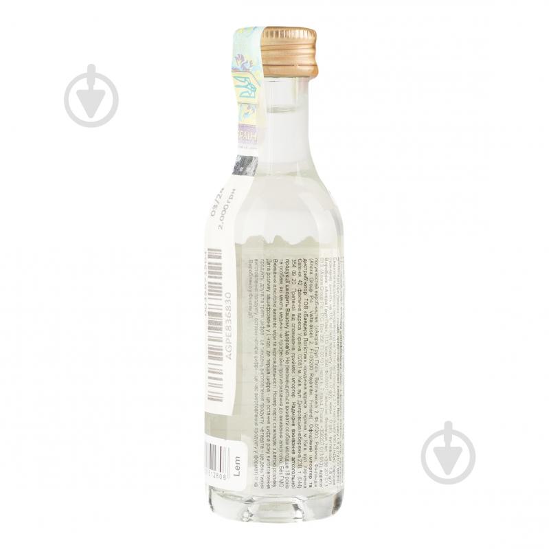 Водка Koskenkorva Lemon Lime Yarrow 0,04 л - фото 3 Водка Koskenkorva Lemon Lime Yarrow 0,04 л - фото 3