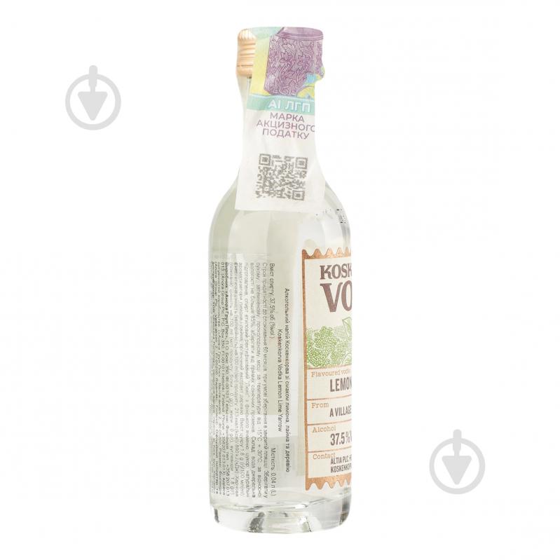 Водка Koskenkorva Lemon Lime Yarrow 0,04 л - фото 2 Водка Koskenkorva Lemon Lime Yarrow 0,04 л - фото 2