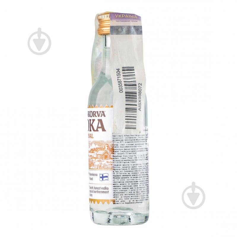 Водка Koskenkorva Original 0,04 л - фото 4