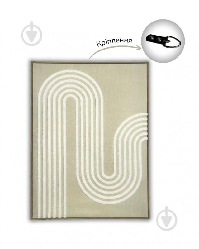 Постер Лабиринт мнений 80x60 см Brushme - фото 3