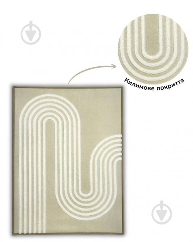 Постер Лабіринт думок 80x60 см Brushme - фото 3 Постер Лабіринт думок 80x60 см Brushme - фото 3