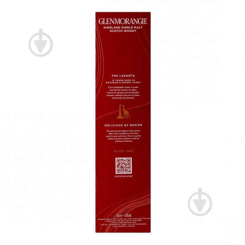 Виски Glenmorangie Lasanta 0,7 л - фото 4