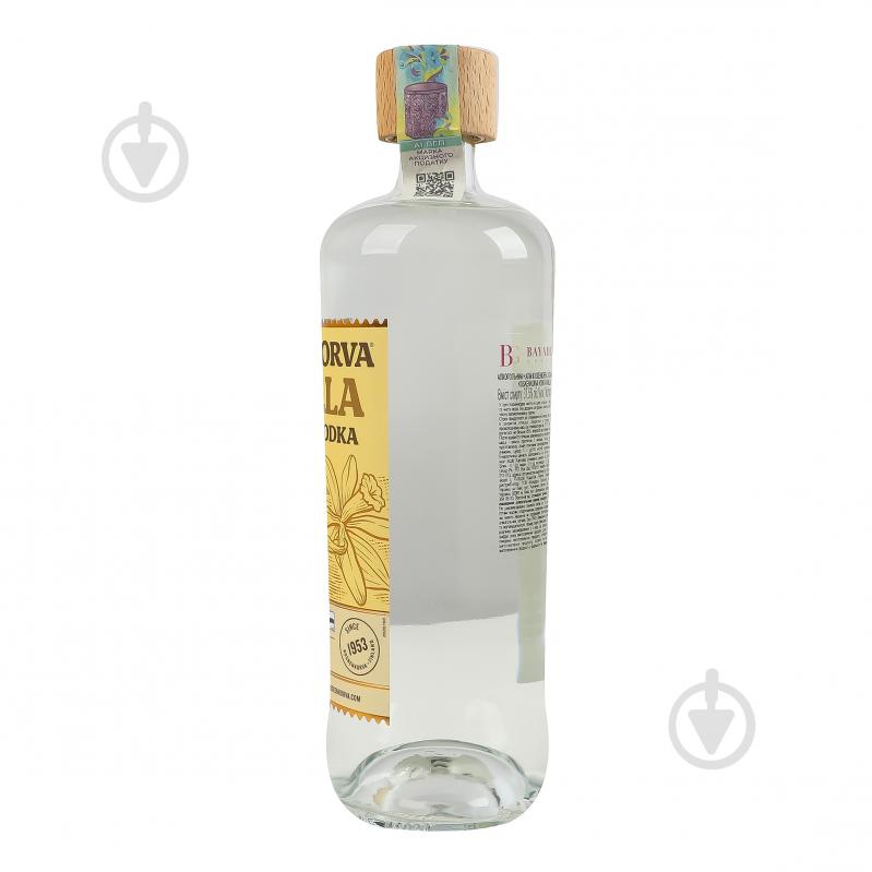 Водка Koskenkorva Vanilla 37,5% 0,7 л - фото 4 Водка Koskenkorva Vanilla 37,5% 0,7 л - фото 4