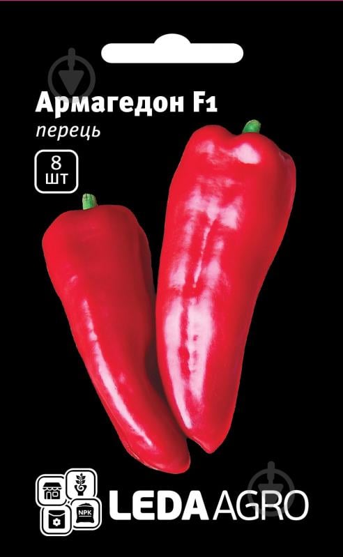 Насіння LedaAgro перець Армагедон F1 8 шт. (4820119792834) - фото 1