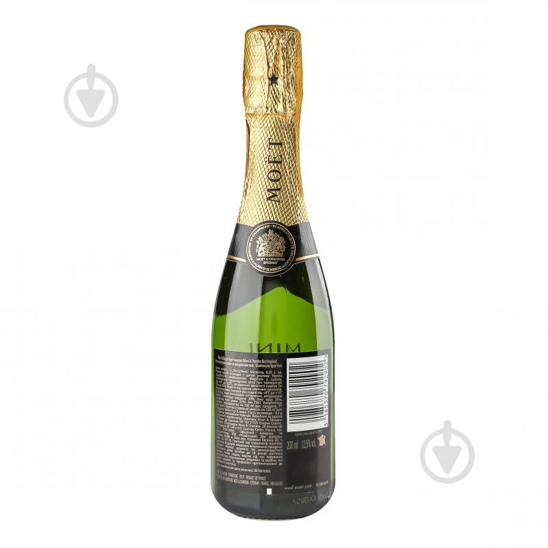 Шампанское Moet & Chandon Brut Imperial 0,2 л - фото 2