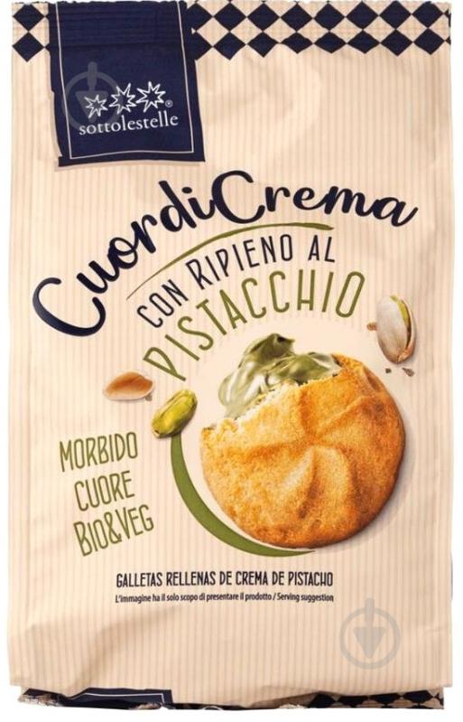 Печенье Sottolestelle с фисташковым кремом органическое 200 г - фото 1 Печенье Sottolestelle с фисташковым кремом органическое 200 г - фото 1