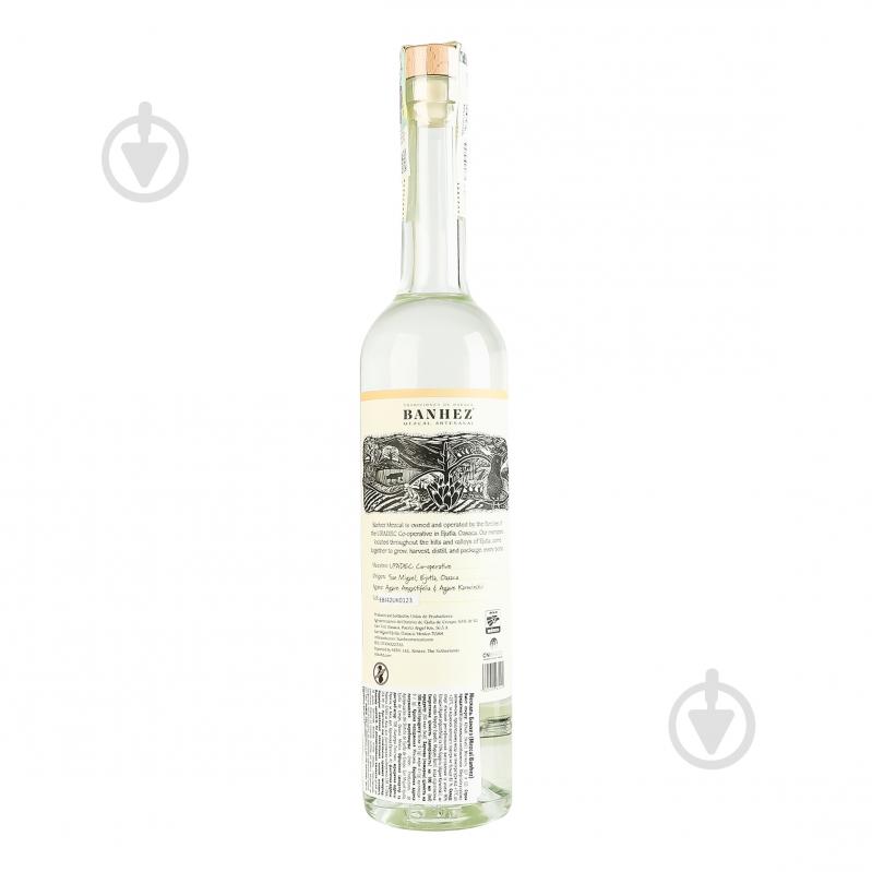 Мескаль Banhez 42% 0,7 л - фото 2