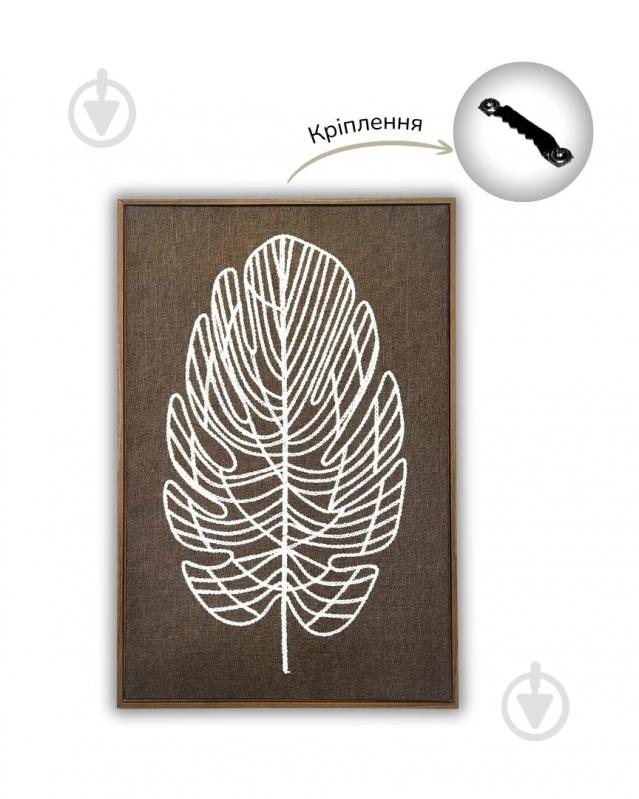 Постер с ковровой вышивкой Стиль бохо 60x40 см Brushme - фото 4