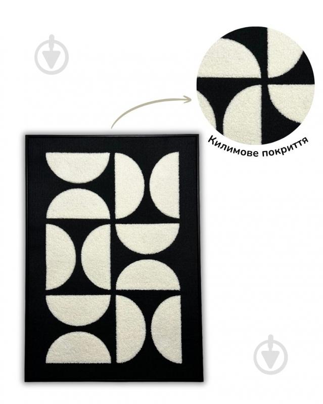 Постер Гармония 70x50 см Brushme - фото 3