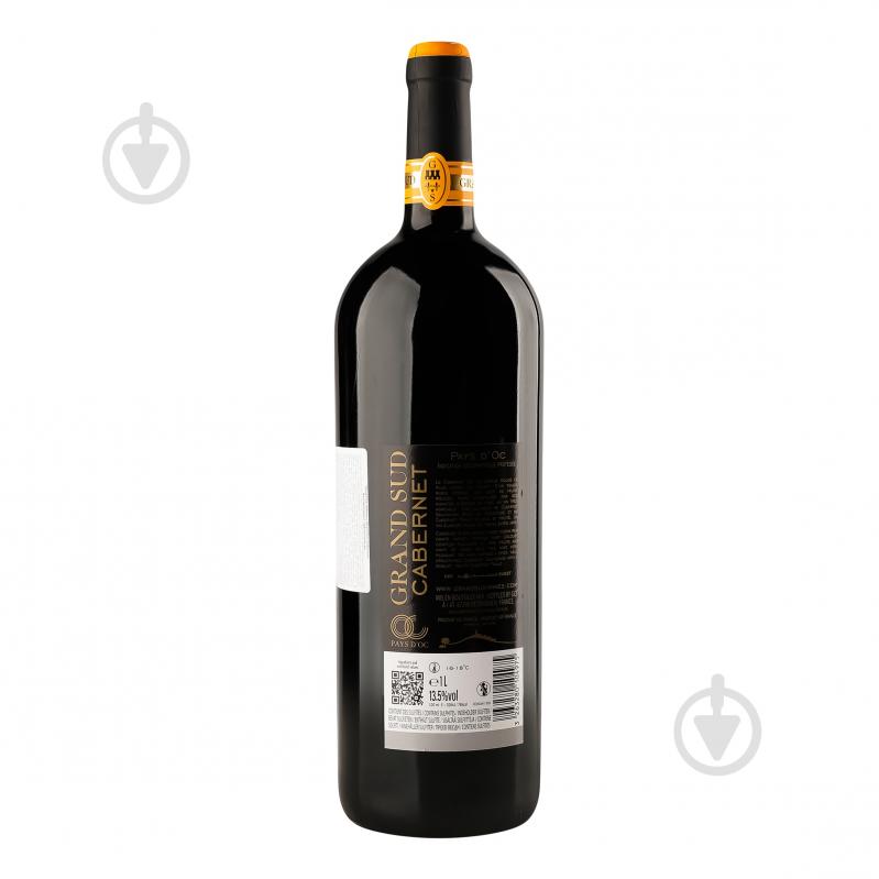 Вино Grand Sud Cabernet 1 л - фото 2 Вино Grand Sud Cabernet 1 л - фото 2