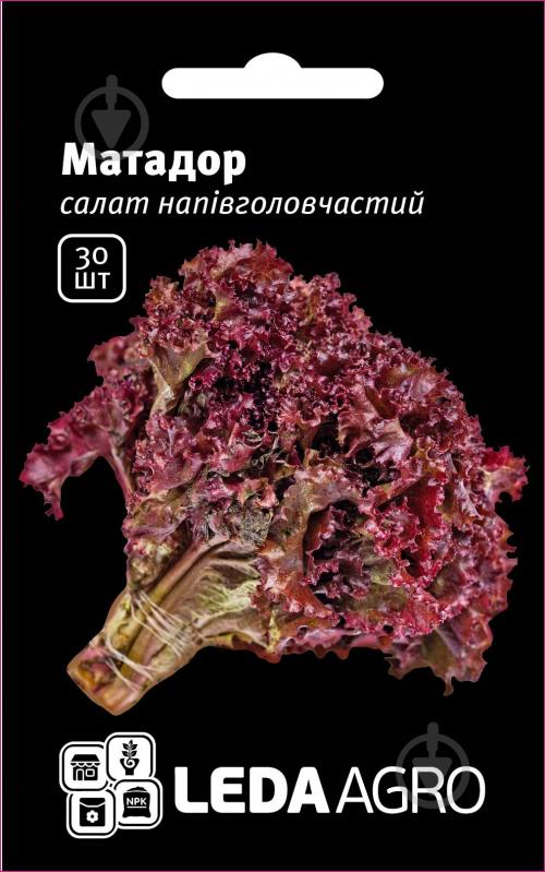 Семена салат Матадор полуголовчатый 30 шт. (4820119797976) - фото 1