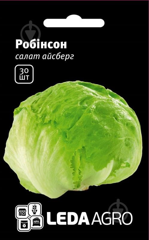 Насіння LedaAgro салат Робінсон Айсберг 30 шт. (4820119797969) - фото 1