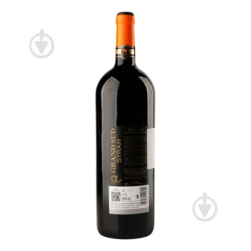 Вино Grand Sud Syrah 1 л - фото 2 Вино Grand Sud Syrah 1 л - фото 2