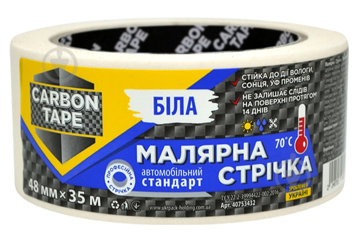 Стрічка самоклейка малярна CARBON TAPE біла 70 градусів 48x45 м - фото 2